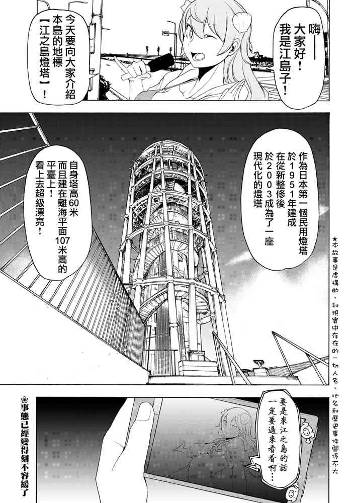 115话 第1页