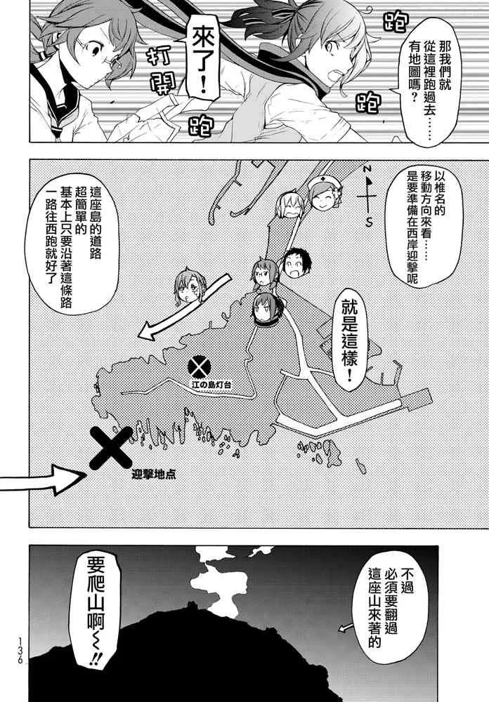 115话 第4页