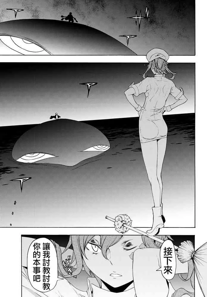 115话 第5页