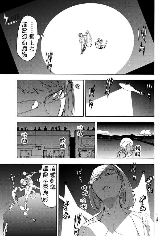 115话 第15页