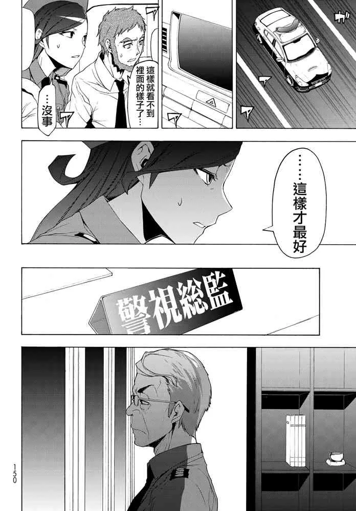 115话 第18页