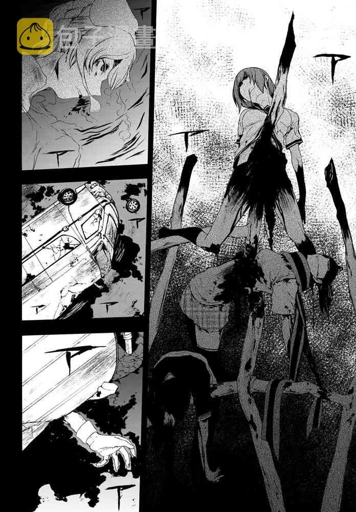 115话 第20页