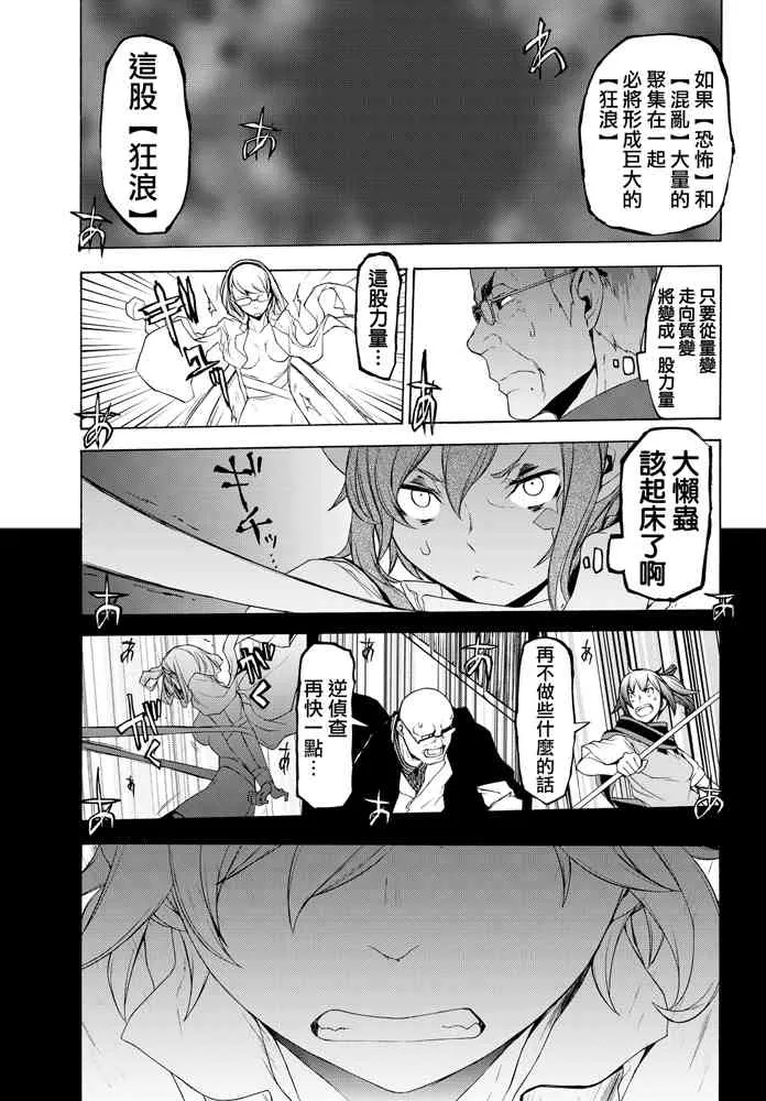 115话 第25页