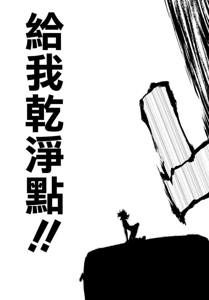 115话 第26页