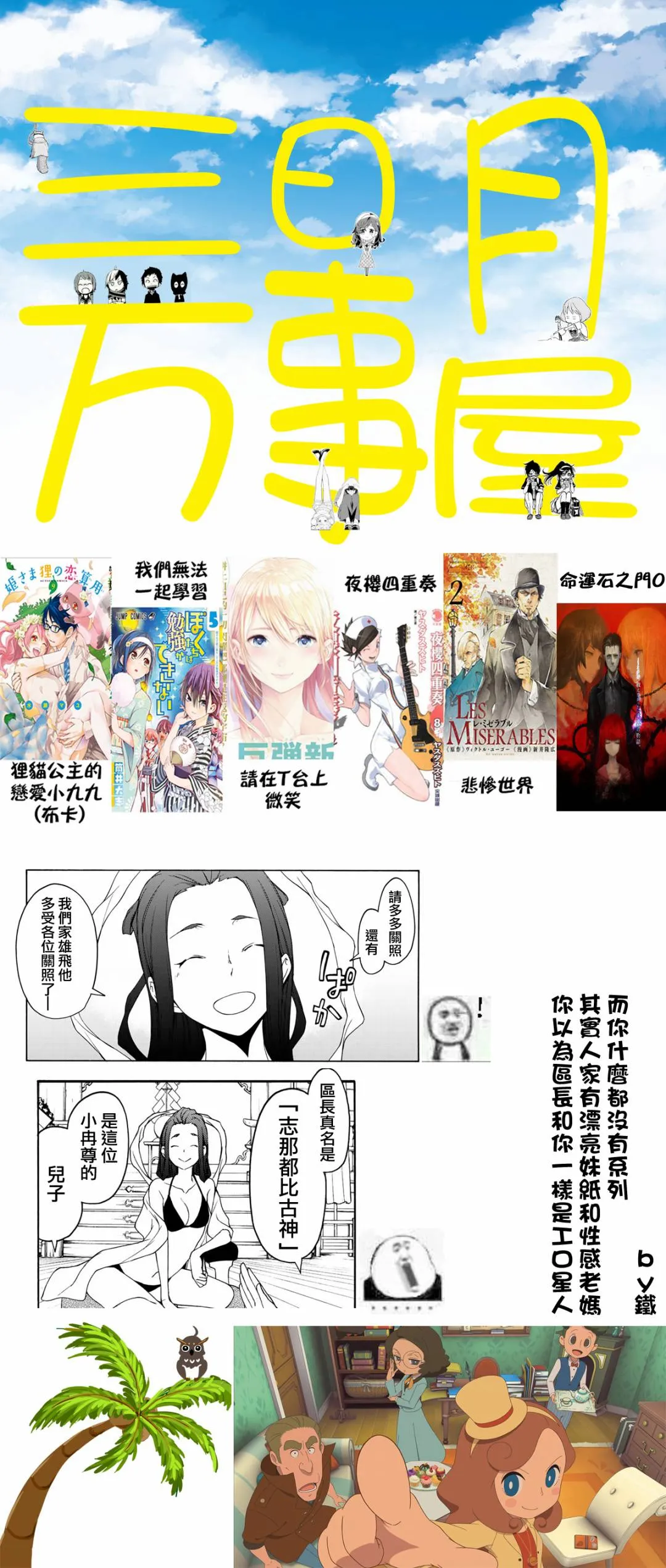 1话 第38页