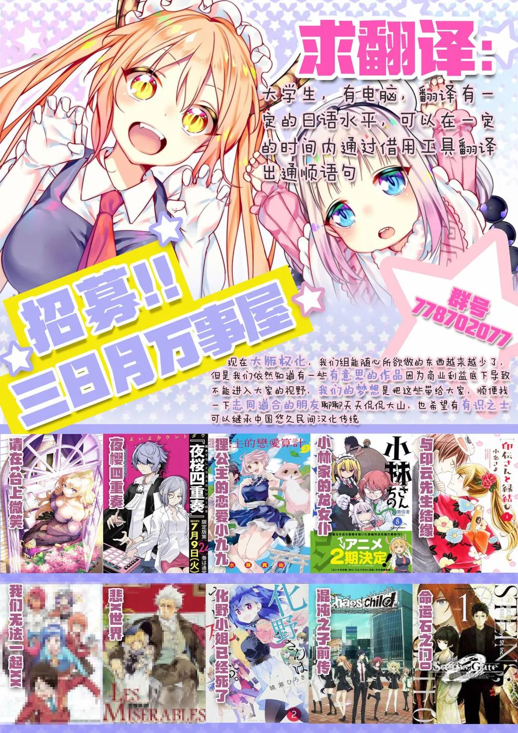 1话 第39页