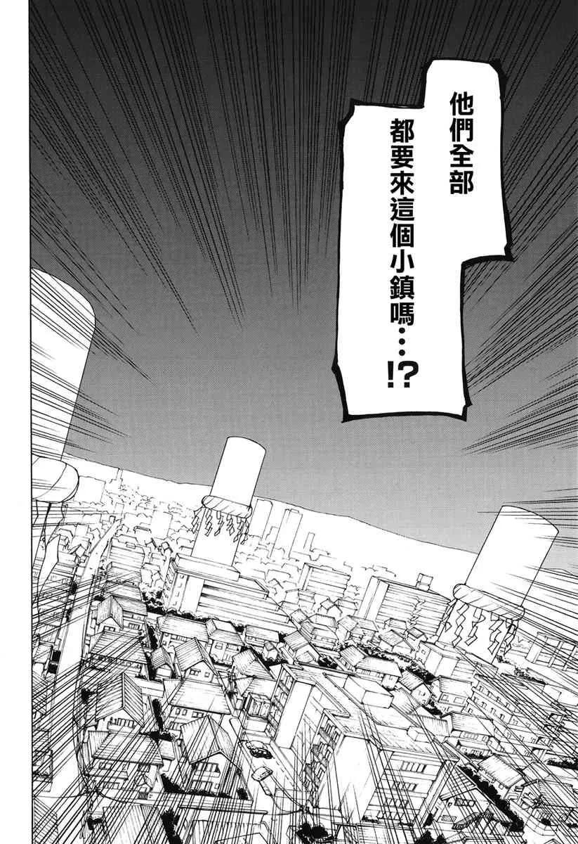 2话 第26页