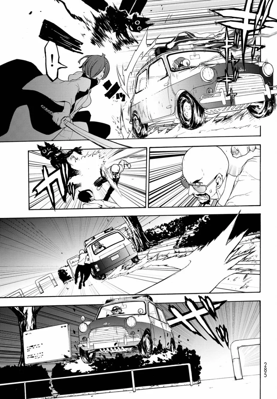 117话 第5页