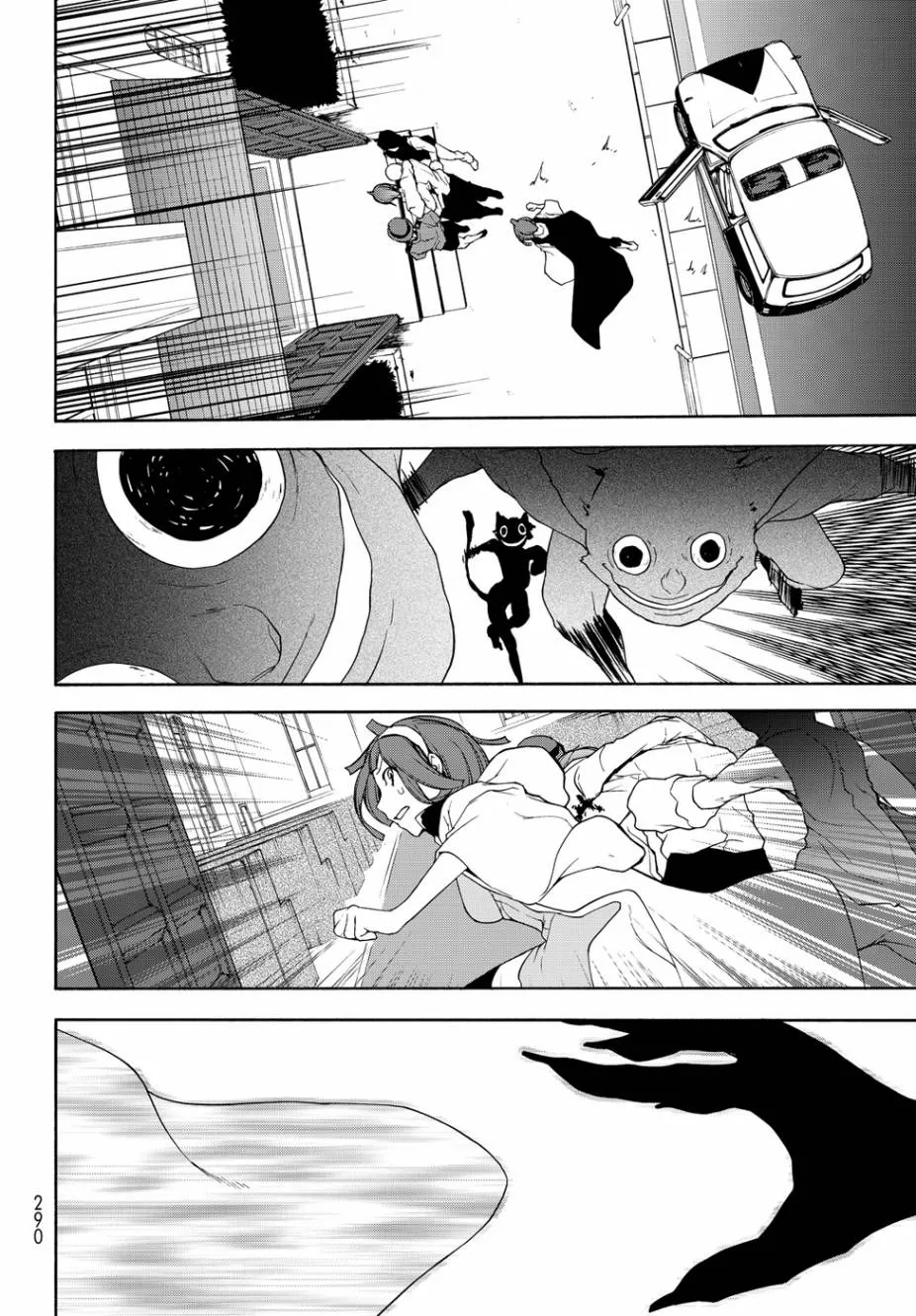 117话 第10页