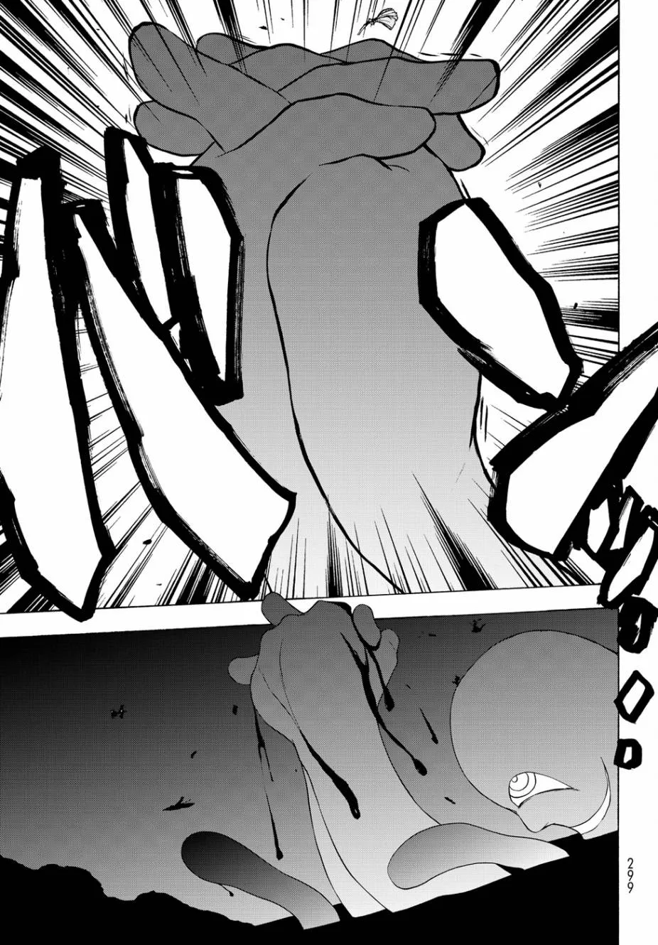 117话 第19页