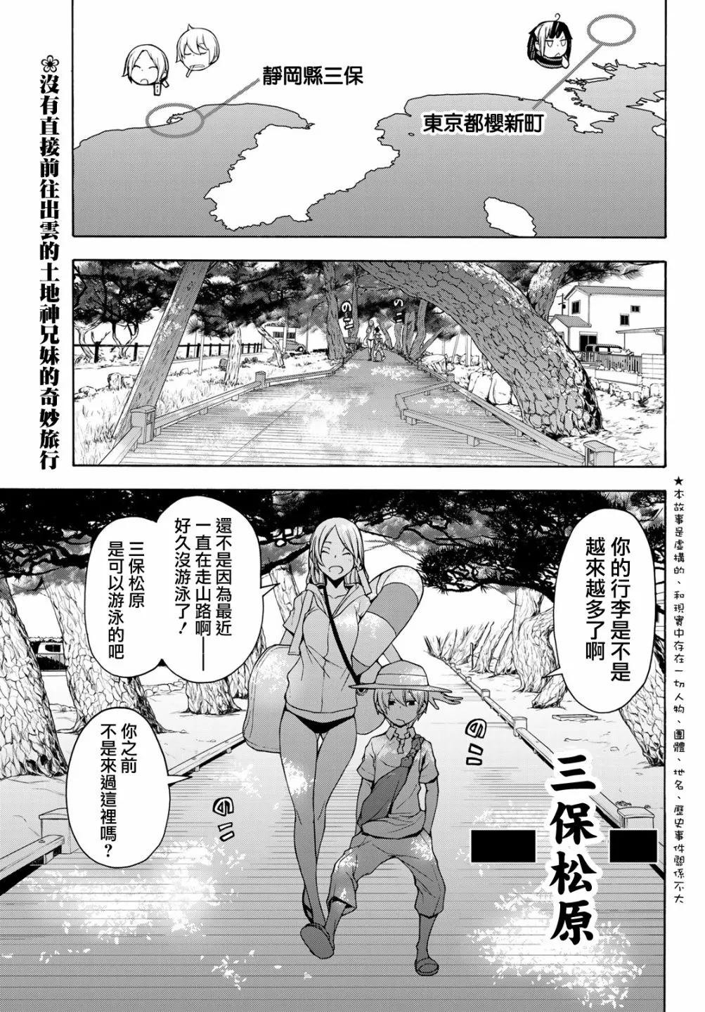 120话 第1页