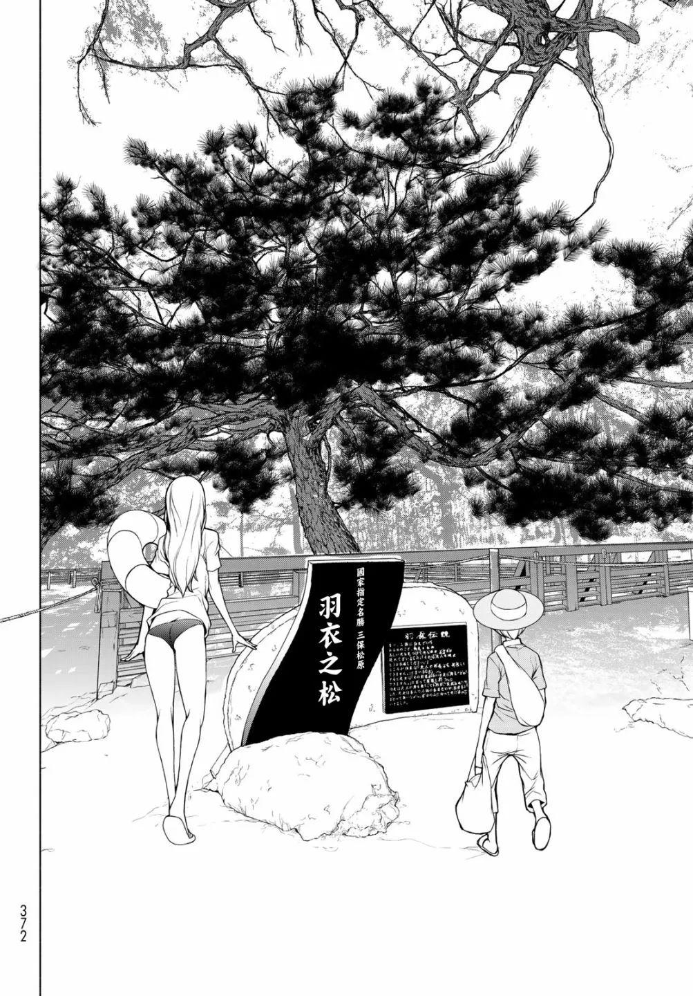 120话 第7页