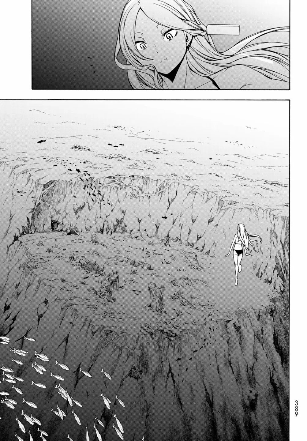 120话 第23页