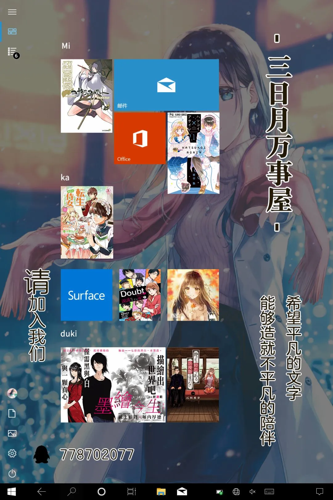 120话 第35页