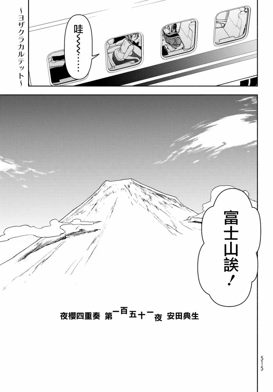 123话 第1页