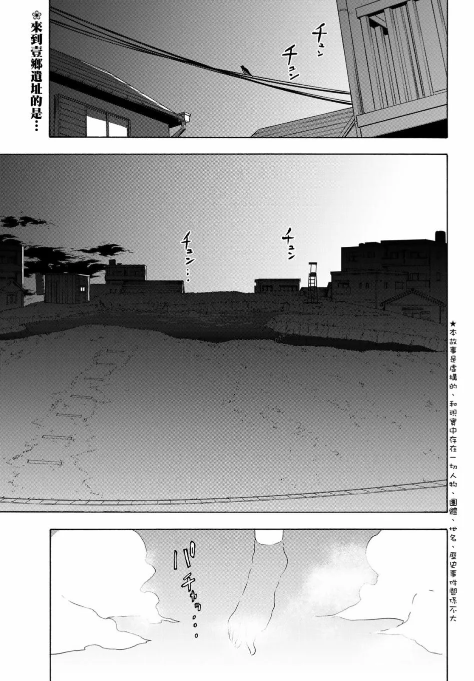 124.5话 第1页