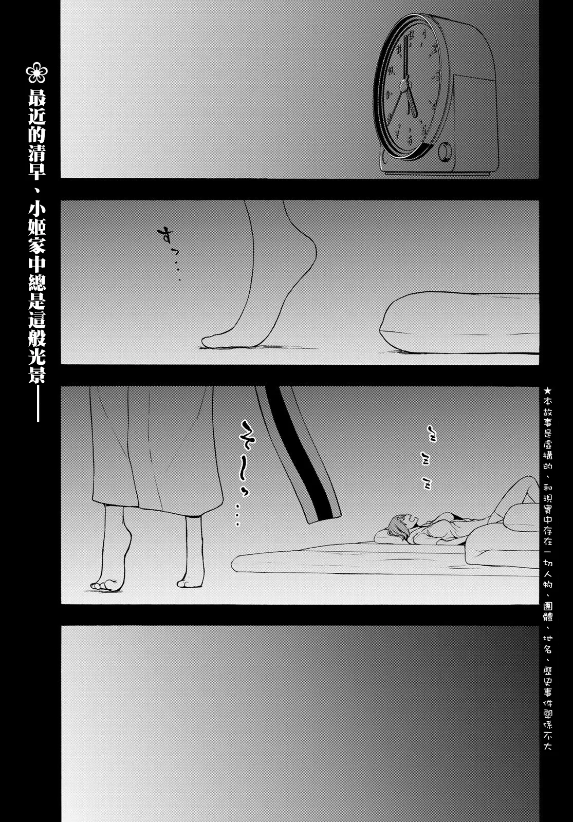 125话 第1页