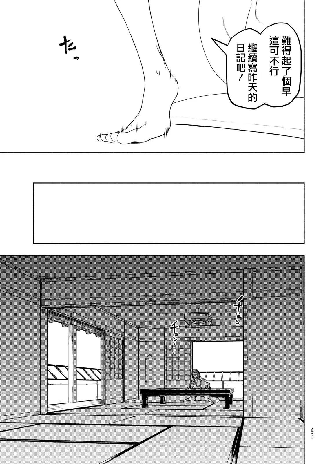 125话 第5页