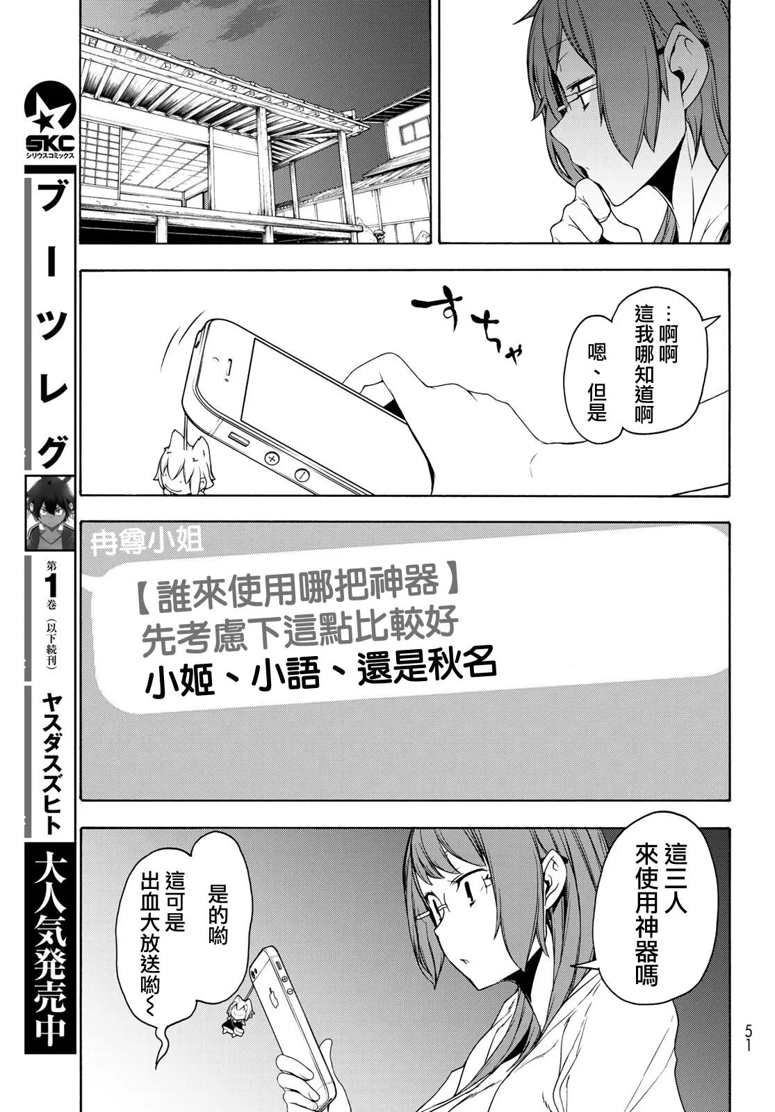 125话 第13页