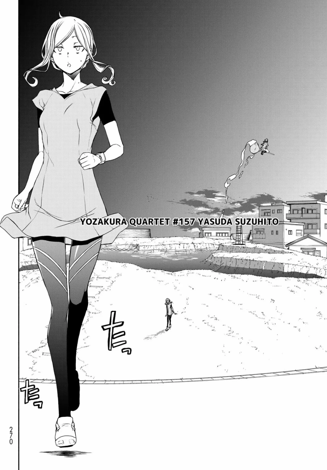 127话 第2页