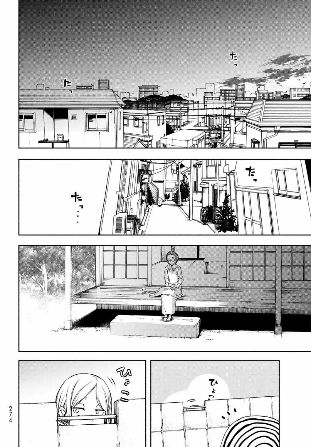 127话 第6页