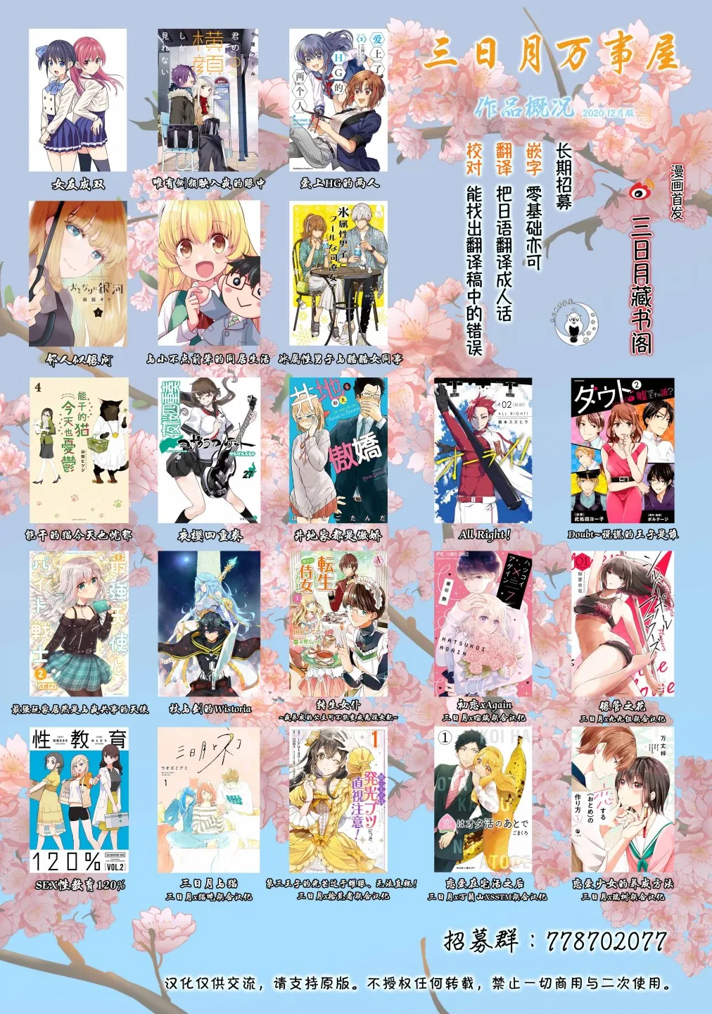 127话 第46页