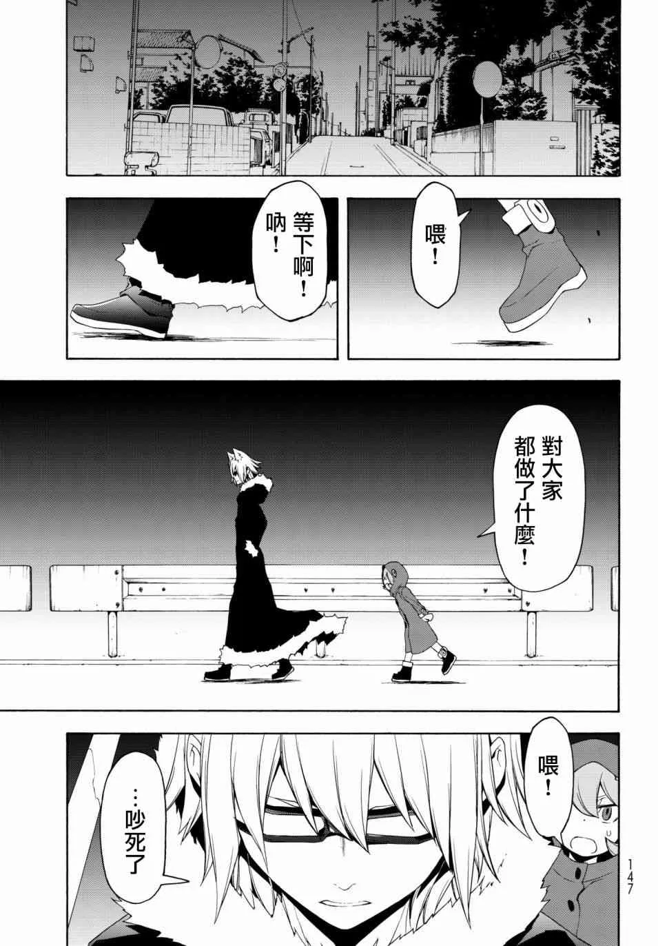 128话 第15页