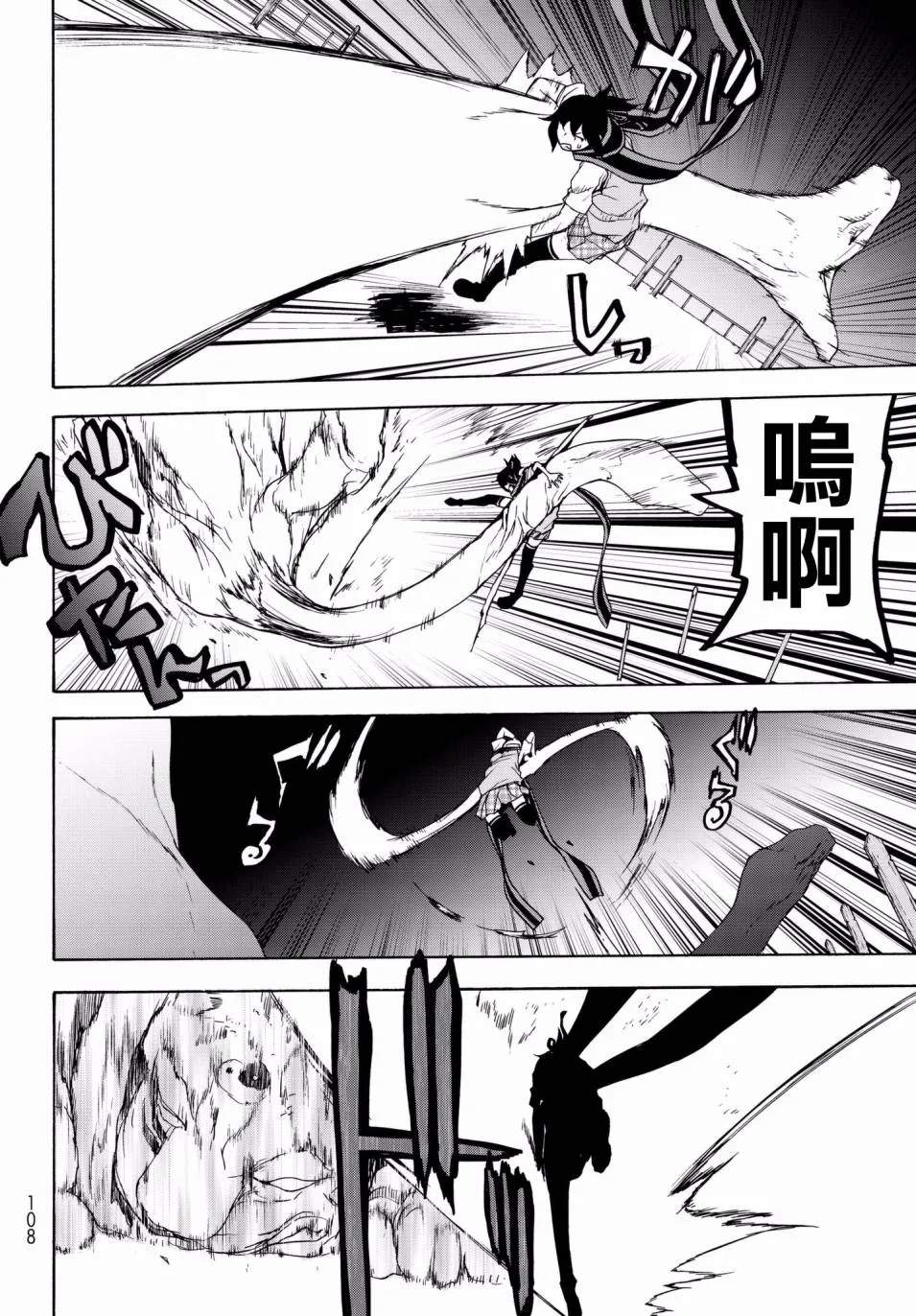 129话 第22页