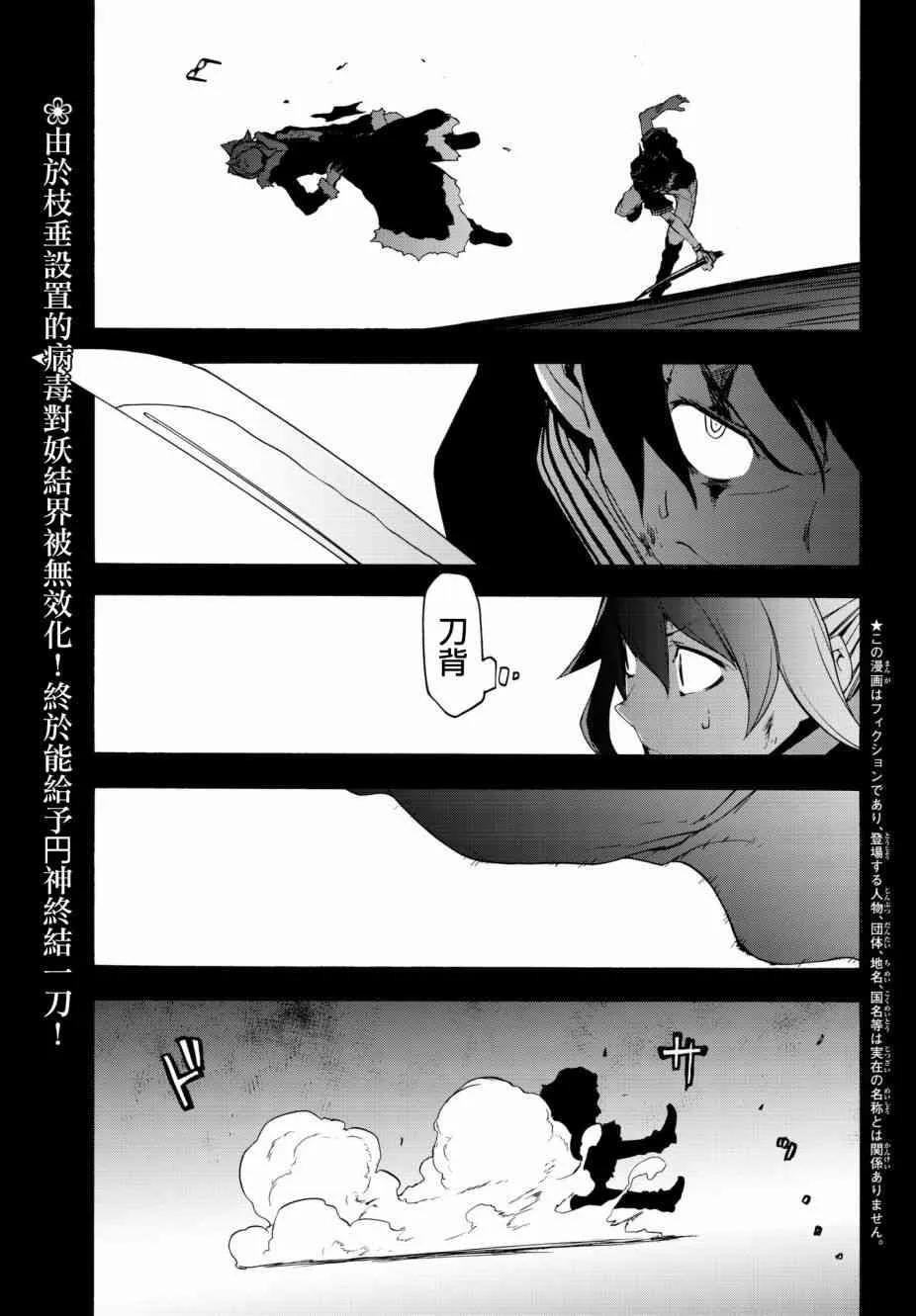 130话 第1页