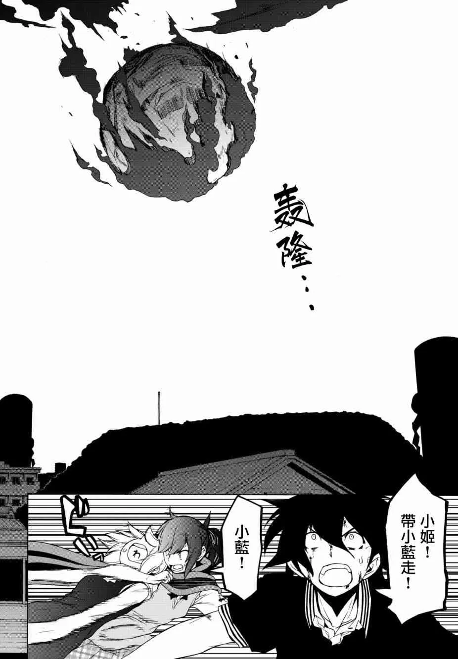 130话 第10页