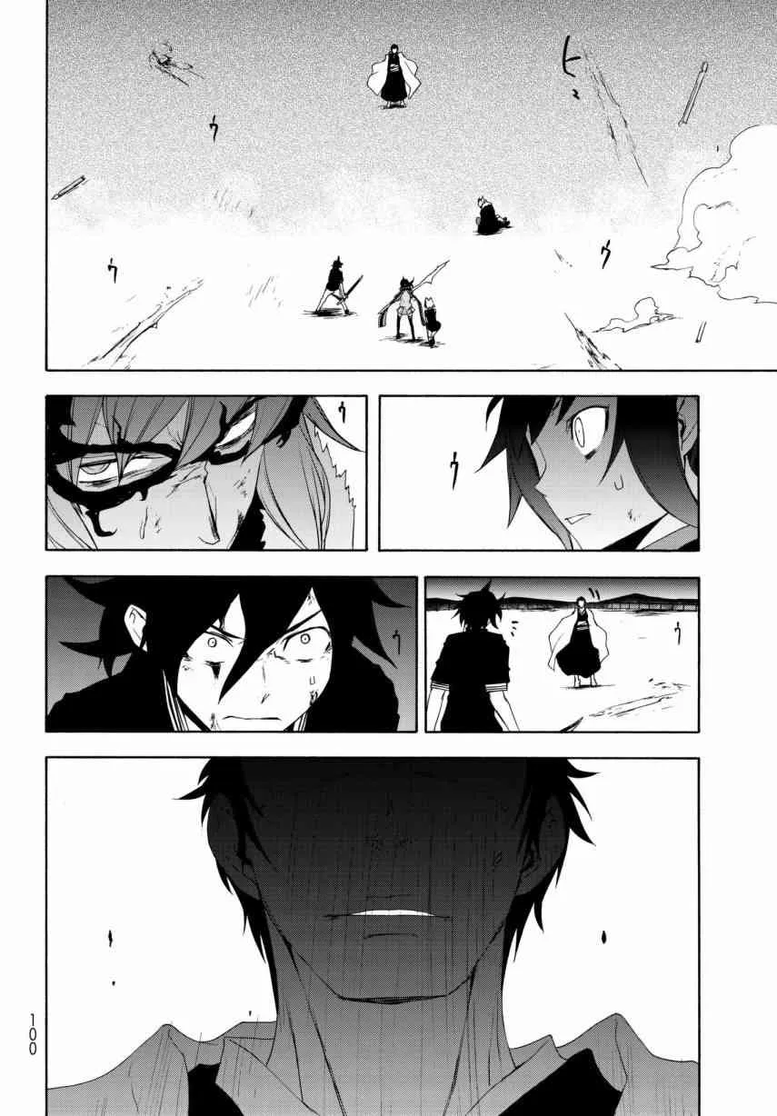 131话 第6页