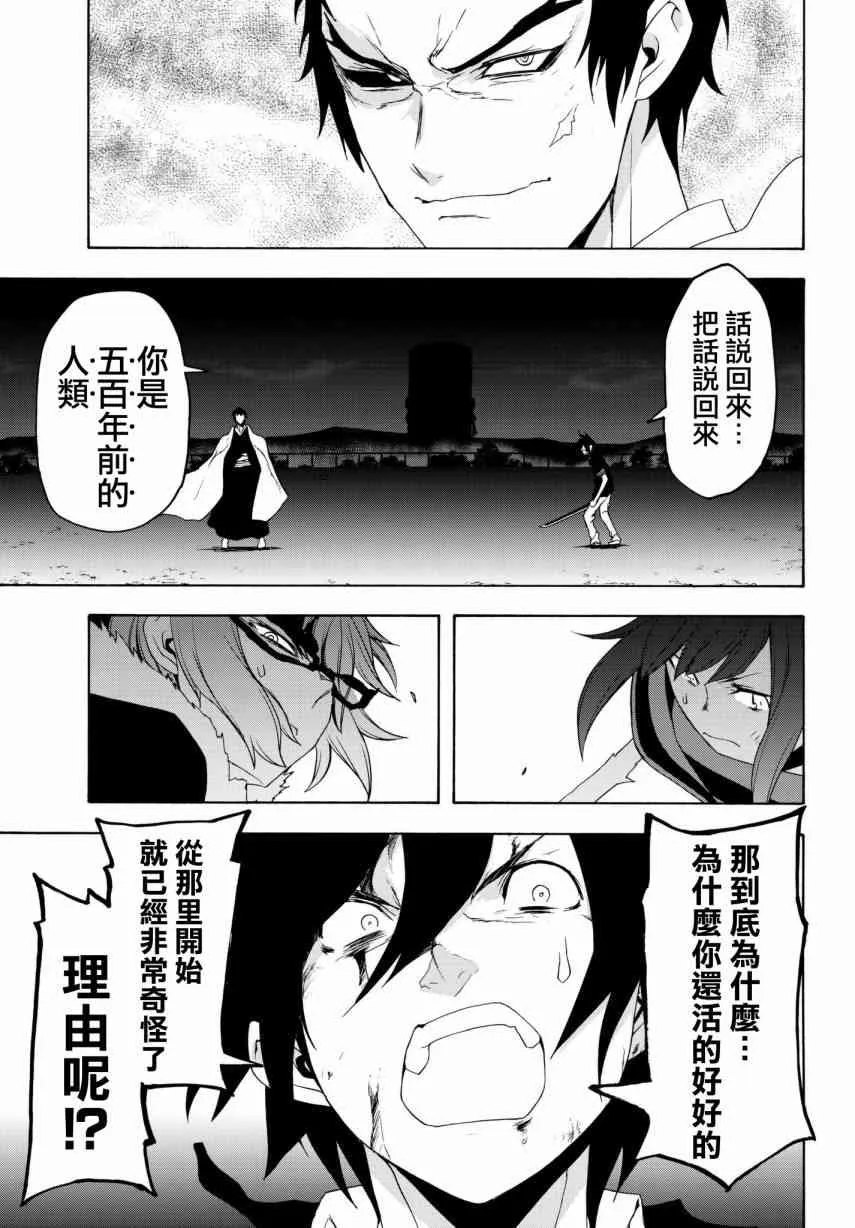 131话 第27页