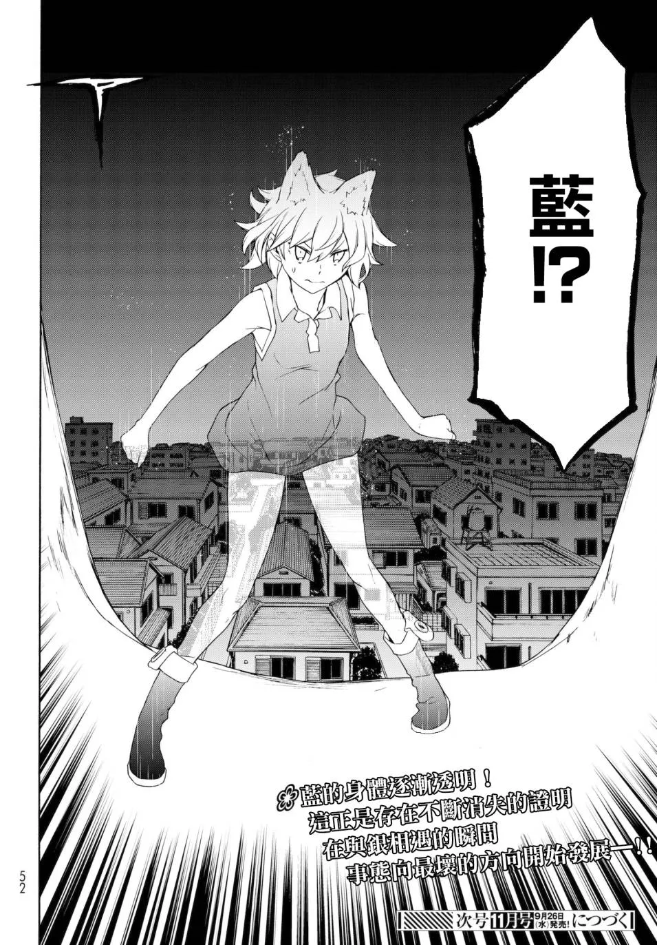 133话 第39页