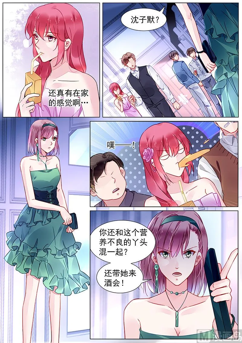 第二部 第21话 第9页