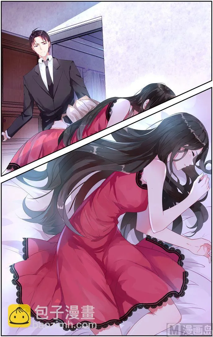 第1话 错误的相遇 第7页