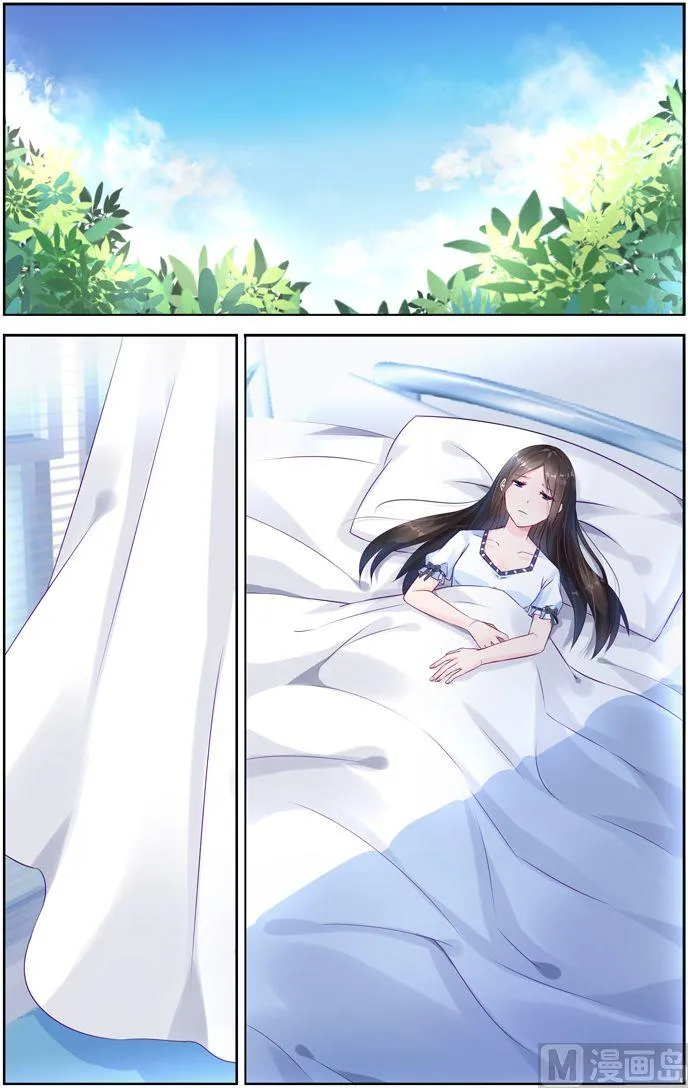 第6话 我怀孕了？ 第7页