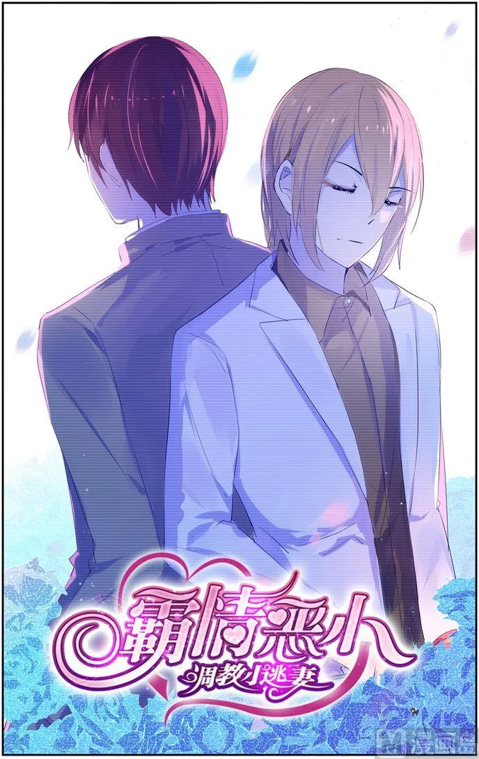 第30话 为了钱 第1页