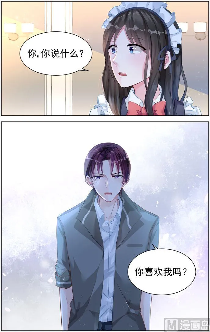 第30话 为了钱 第2页