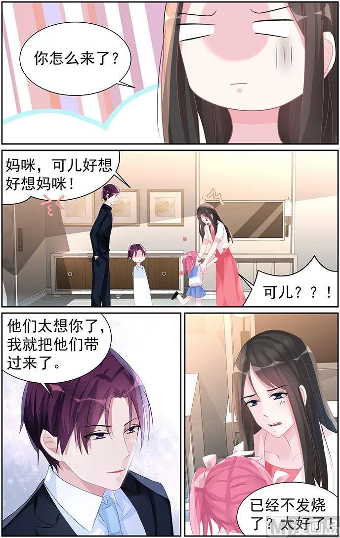 第58话 责任 第1页