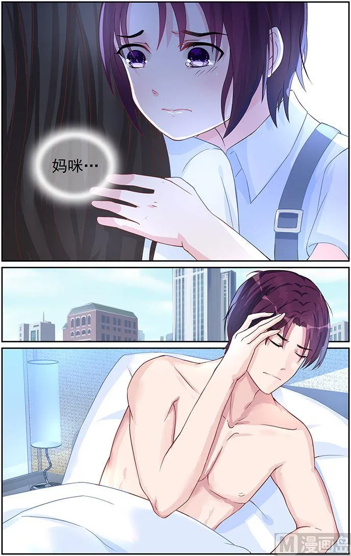 第65话 对不起，我…… 第6页