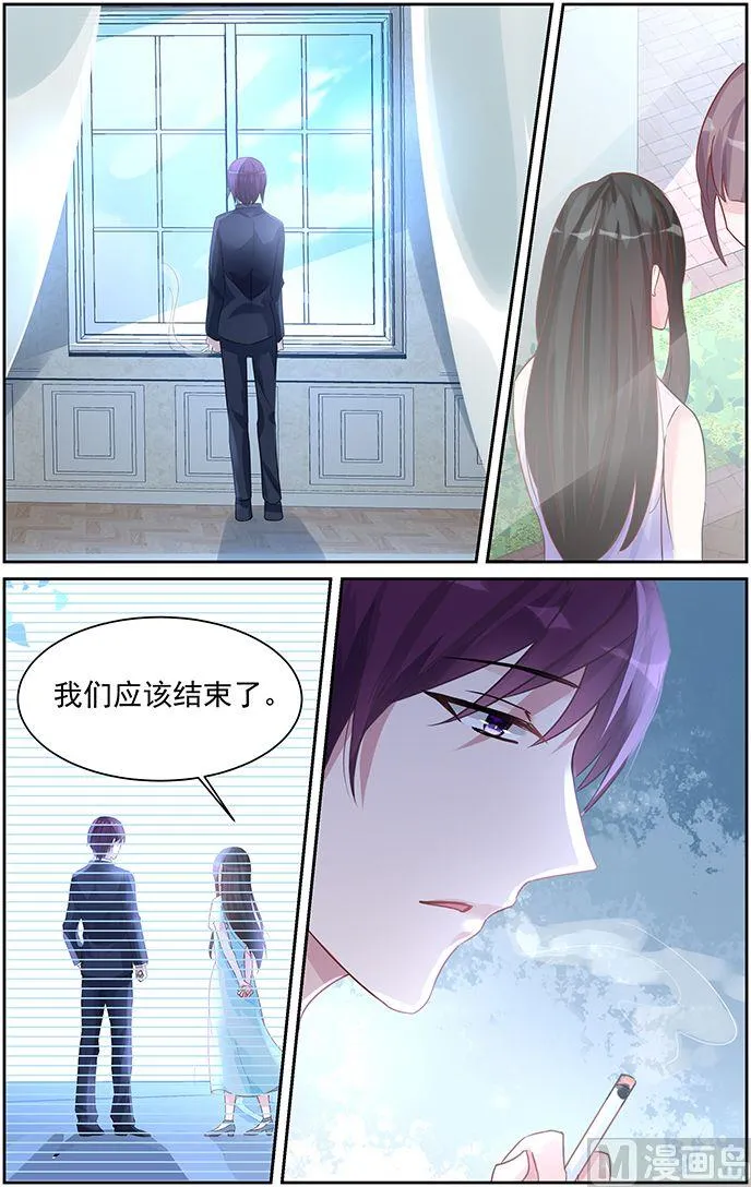 第74话 真相 第5页