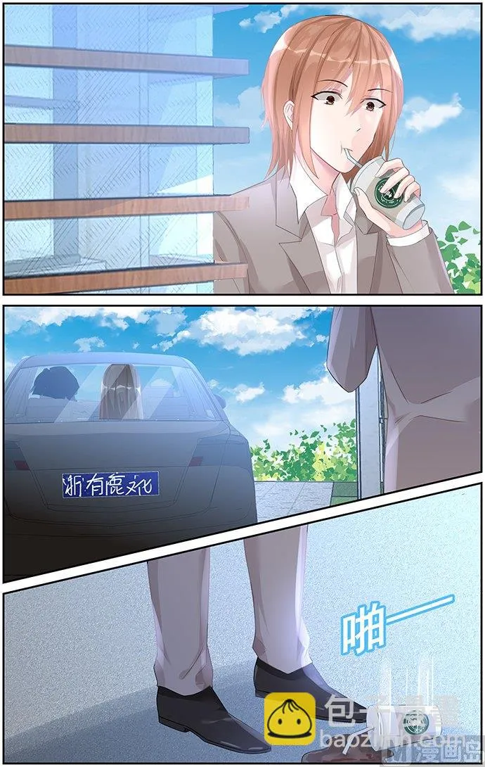第78话 地图 第5页
