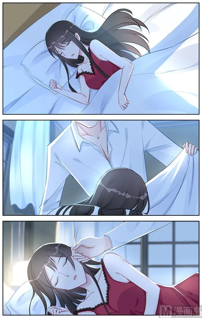 第94话 像美酒一样 第6页