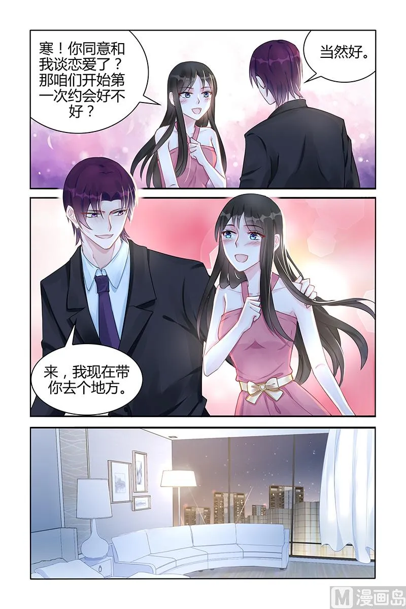第99话 血浓于水 第1页