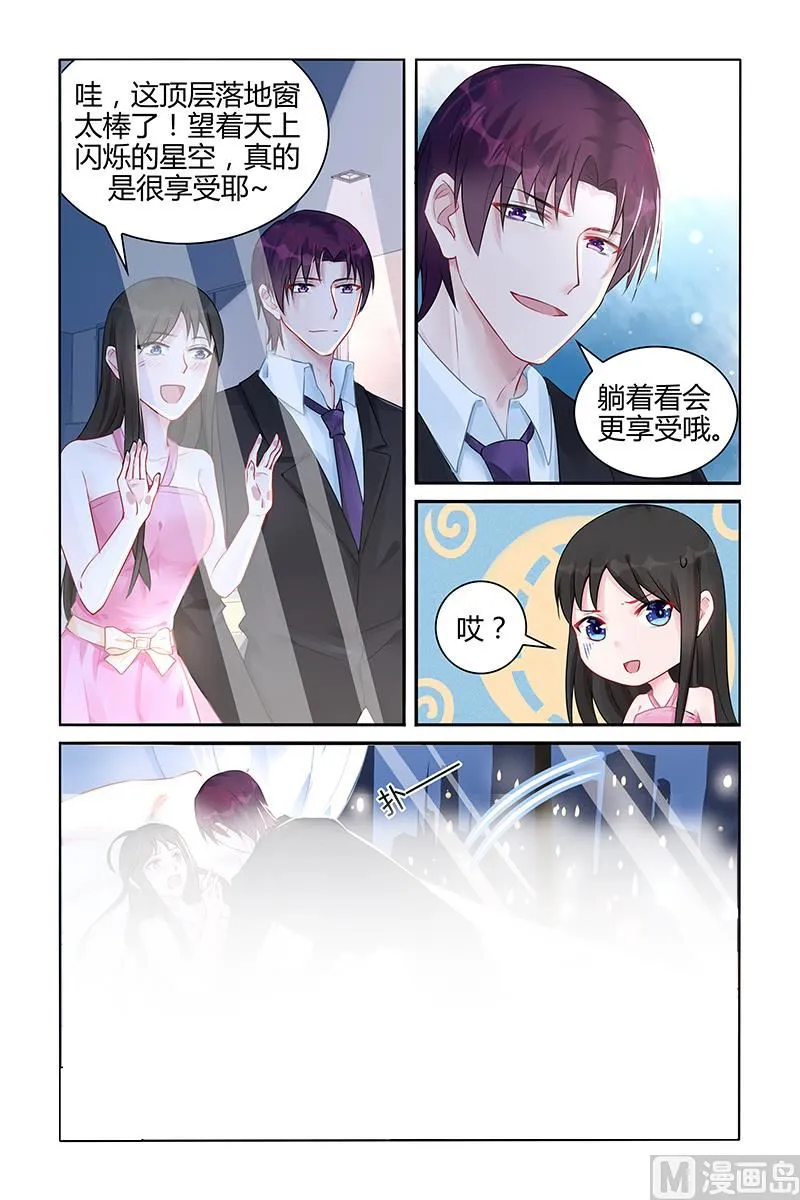 第99话 血浓于水 第2页