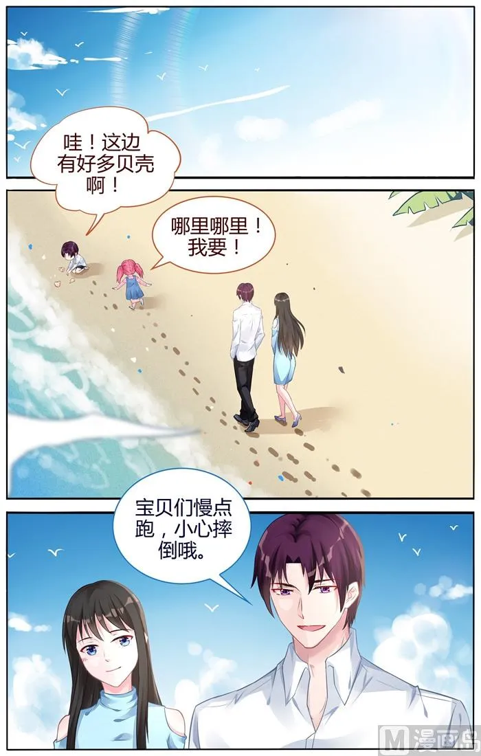 第106话 心如死灰 第1页