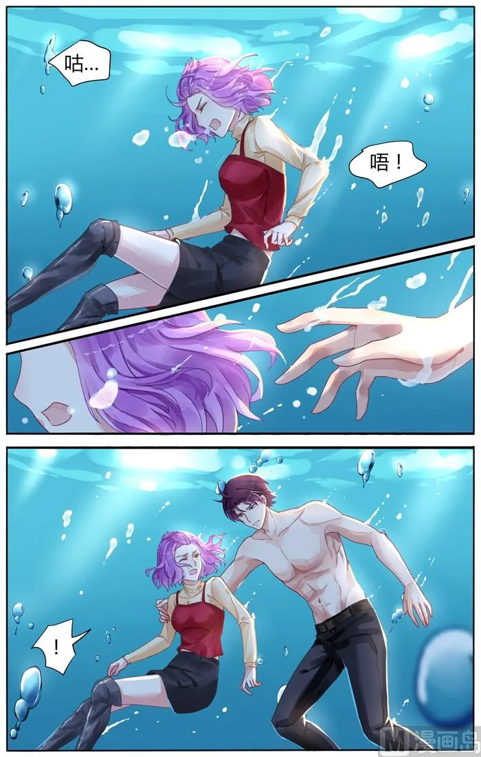 第107话 骗局 第2页
