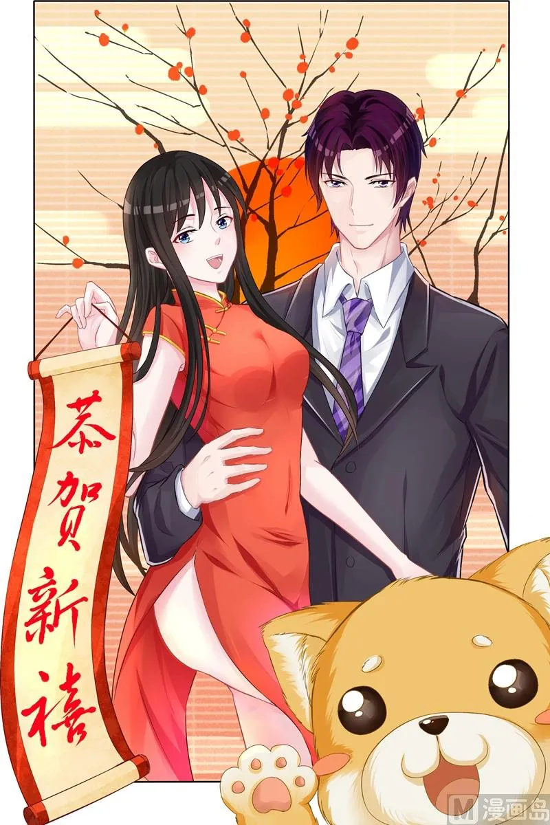 第123话 有……有人 第1页
