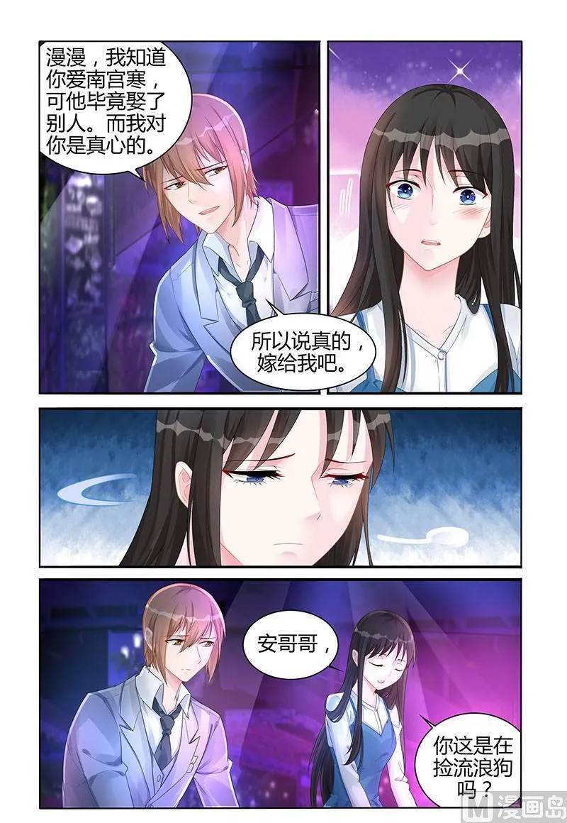 第130话 新的人生 第1页