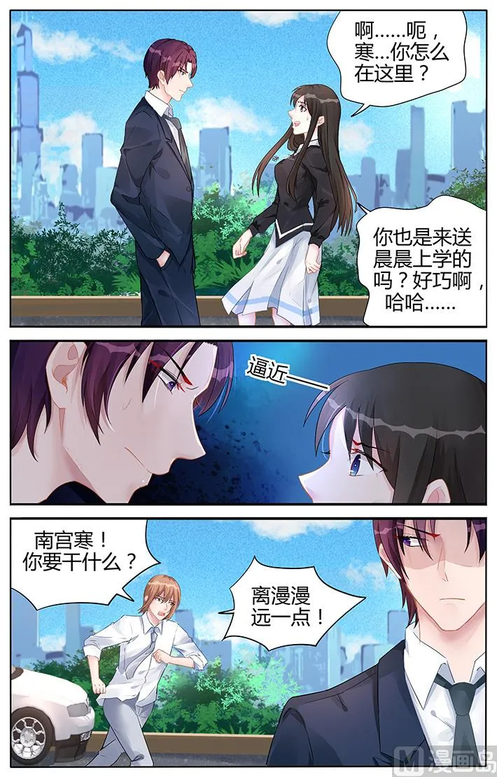 第136话 你想要的生活 第1页